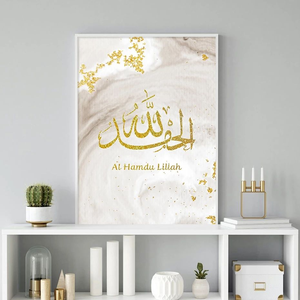 Cuadro en Lienzo con Caligrafía Islámica Dorada de Alá, Tapices Dorados, Impresión de Mezquita de Ramadán, Cuadros Decorativos de Pared, Arte Islámico - Product Image 4