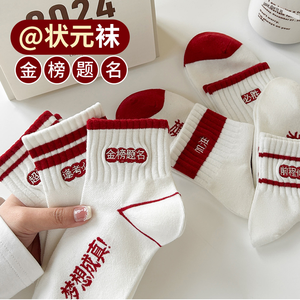 Vớ ngắn nam và nữ Đứng đầu danh sách, lưới thoáng khí - Product Image 3