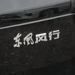 Dongfeng Fengxing Lingzhi M5 ICE à faible coût, transport de passagers personnalisé avec un aspect élégant - Product Image 3