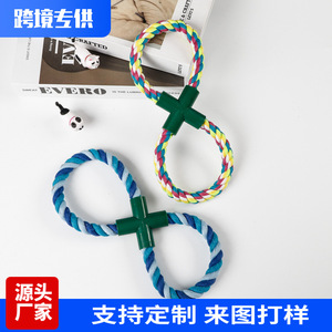 Jouet pour chien en corde de coton en forme de 8, jouet interactif à mâcher pour animaux de compagnie, taille moyenne, design à nœuds colorés pour chiens - Product Image 5