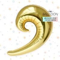 Ballons décoratifs en aluminium en forme de S spiralée de 42 pouces pour fêtes d'anniversaire, décorations de mariage et séances photo