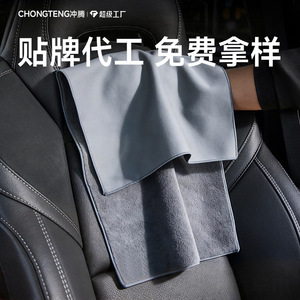 Serviette de lavage auto Chongteng double face, épaisse, absorbante, en microfibre corail pour le nettoyage des écrans intérieurs de voiture - Product Image 2
