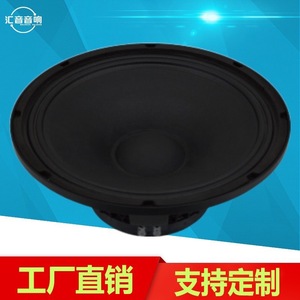 Haut-parleur de scène électrodynamique à large bande de fréquences de 15 pouces de la marque Huiyin Factory pour bars et karaokés - Product Image 4