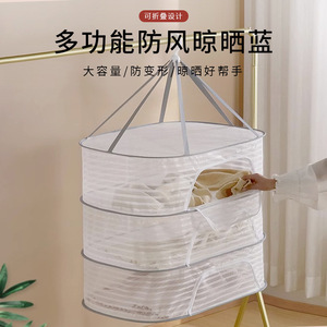 Clothing Organizer Drying Net Round Foldable Portable <b>Hook</b> Type Non-Woven Fabric Outdoor Multi-Functional Windproof - Product Image 2