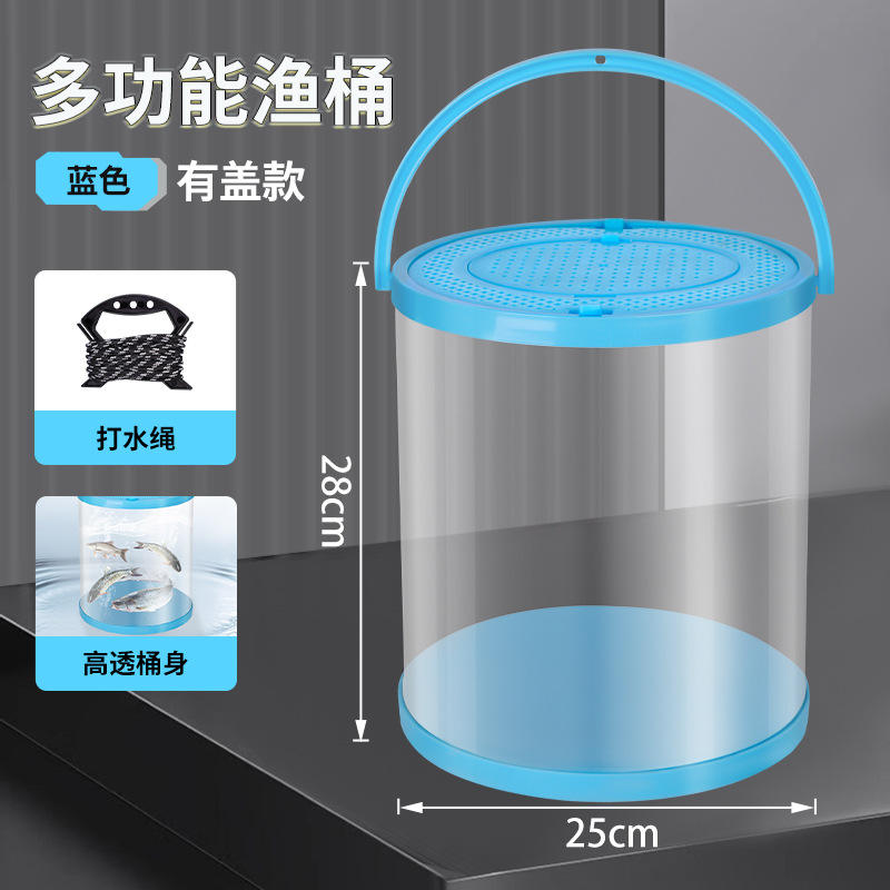 ถังน้ำใสสีฟ้าพร้อมเชือก