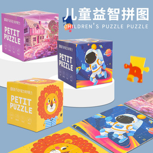 Rompecabezas plano de dibujos animados para niños de 2 a 4 años, juguete educativo con temas de animales, regalo de aprendizaje temprano, forma cuadrada, menos de 50 - Product Image 3