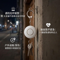 Alarme de sécurité personnelle 130 dB avec porte-clés : Sirène ultra-sonore et flash LED pour la défense personnelle et la sécurité d'urgence des femmes