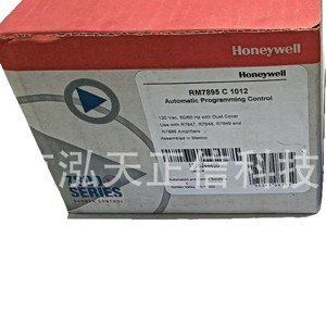 Controlador Honeywell RM7895C1012 - producto original, precio a consultar por separado, reembolso diez veces si falso. - Product Image 3