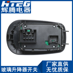 สวิตช์กระจกไฟฟ้าฟอร์ดทรานซิท GK2T-14A132-CA 1791339 ไฟฟ้าสำหรับควบคุมกระจกประตูรถยนต์ - Product Image 5
