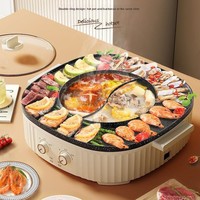 Nouveau Barbecue Électrique Multifonctionnel Tout-en-un pour la Maison – Plaque de Cuisson Antiadhésive Polyvalente