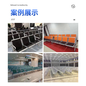 Yu Min Waiting Chairs PU Self-Sealing <b>Cushion</b> Row Chair Red Blue Green Black With Handrails Hospital Use - Product Image 3
