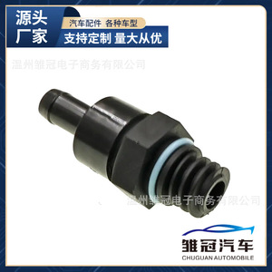 วาล์วระบายอากาศในห้องข้อเหวี่ยง 04693369AA สำหรับอะไหล่ทดแทนรถดอดจ์ - Product Image 4