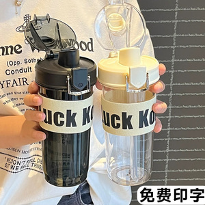 Luck Ko Plastic Water Bottle 600ml With Straw Portable For Sports Fitness Unisex - Product Image 3