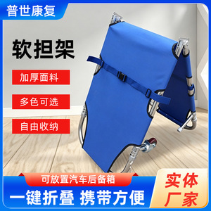Soft Stretcher Aluminium Alloy Blue Portable Foldable Nursing Home <b>Transport</b> Stretcher - Product Image 5