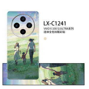 Funda Completa para Vivo X100 S Ultra, Diseño de Dibujos Animados, Sublimación, Material TPU+PC, Impermeable, para Teléfono Móvil - Product Image 4