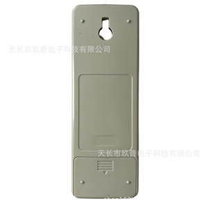 รีโมทแอร์จิ่วปู รุ่น WH-L03SE รหัสคงที่ สำหรับโตชิบา รุ่นส่งออก - Product Image 1