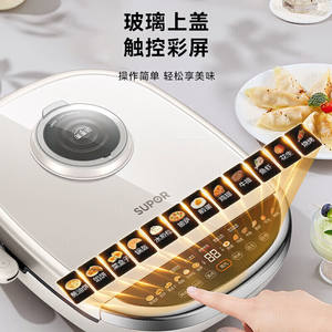 Plancha eléctrica Supor con calefacción de doble cara, máquina multifuncional para hacer panqueques con función de reserva JD32RQ11 - Product Image 3