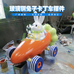 Escultura de Fibra de Vidrio Libit Rabbit Go Kart, Forma Irregular, Decoración Artística de Pascua para Habitación Infantil, Personalizable - Product Image 5