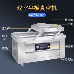 Machine d'emballage sous vide pour aliments, à double chambre, pour usage commercial, sèche et humide, pour riz, aliments cuits et fruits de mer - Product Image 2