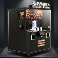 Machine à café automatique, Kiosque à café IA, Kiosque à café pour gare, Machine à café automatique en gros, Machine robot barista