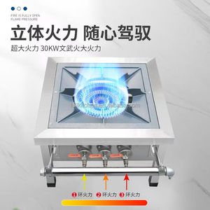 Brûleur de wok commercial chinois pour restaurants, cuisinières à gaz commerciales, brûleur à gaz haute pression - Product Image 5
