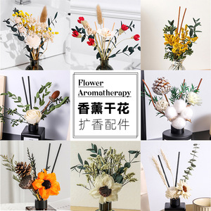 Ensemble diffuseur d'aromathérapie avec bouquet de fleurs préservées, décoration de bureau sans flamme, en plastique, durée 60-90 jours - Product Image 5