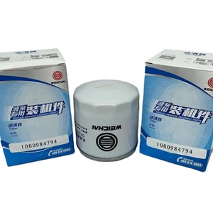 Nuevo Filtro Separador <span class=keywords><strong>de</strong></span> Aceite y Gasolina <span class=keywords><strong>de</strong></span> Alta Calidad para Camiones, Pieza <span class=keywords><strong>de</strong></span> Repuesto para Motor 1000984794 para Motores Weichai - Product Image 3