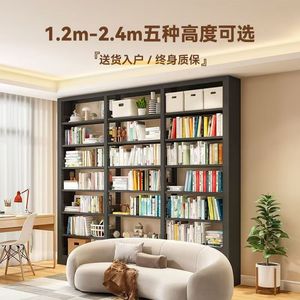 Estantería de Acero de Múltiples Niveles, Estante de Almacenamiento Moderno y Simple para Hogar, Oficina o Biblioteca, 2.4m de Altura con Iluminación LED - Product Image 3
