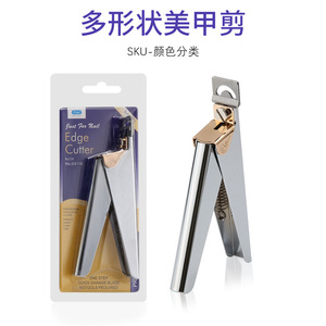 Just For Nail <b>Edge</b> <b>Cutter</b> Stainless Steel One Step Quick Change Blade Professional Manicure Scissors - Product Image 3