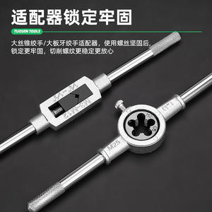 Jeu de tarauds et filières Tuosen, 40 pièces, outils de filetage métriques pour le travail des métaux - Product Image 4