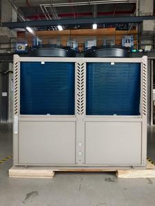 ผู้ผลิตปั๊มความร้อนประสิทธิภาพสูง 50KW 80KW 100KW ปั๊มความร้อนแบบอากาศสำหรับระบบทำความร้อนและความเย็นกลางเชิงพาณิชย์ - Product Image 6