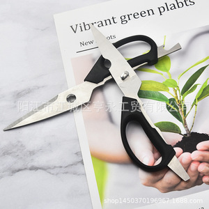 Yangjiang Stainless Steel <b>Kitchen</b> <b>Scissors</b> Black V Shaped Household Multi Functional Chicken Bone Vegetable Shears - Product Image 4