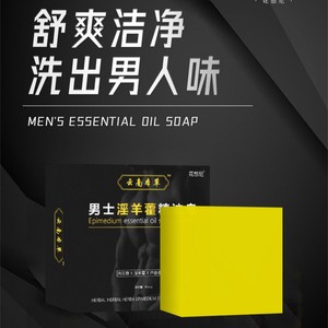 Men's Essential Oil Solid Herbal <strong>Soap</strong> Handmade Whitening <strong>Medicated</strong> Deep Cleansing <strong>Bath</strong> <strong>Soap</strong> Bar Epimedium Goat Milk Shea Butter - Product Image 3