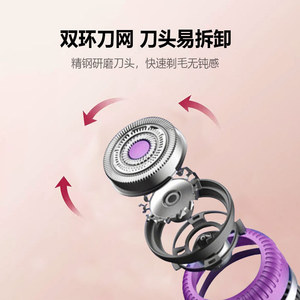 Afeitadora eléctrica privada <span class=keywords><strong>para</strong></span> mujer, recortadora de <span class=keywords><strong>vello</strong></span> púbico <span class=keywords><strong>para</strong></span> axilas de cuerpo completo, <span class=keywords><strong>para</strong></span> el hogar afeitadora, máquina de depilación - Product Image 4