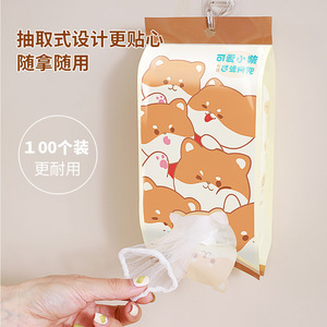 Filtro de Fregadero de Dibujos Animados, Bolsa de Filtro de Cocina Desechable de Poliéster, Lindo Shiba Inu, Serpiente Pequeña, Paquete de 100 Filtros de Líquido - Product Image 2