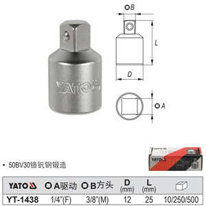 Yato <b>Socket</b> Adapter 1/4 In Ball Hex Chrome Plated For Automotive Repair - Product Image 2