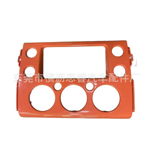 Sr Dash <b>Frame</b> For Toyota Fj Cruiser 2007-2018 <b>Plastic</b> Matte Finish Android Navigation Panel Mounting Kit - Product Image 4