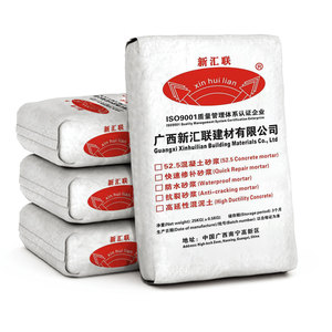Matériaux <span class=keywords><strong>de</strong></span> coulis sous-marins cimentaires haute résistance, fournis par l'usine, <span class=keywords><strong>mortier</strong></span> non rétractable - Product Image 1