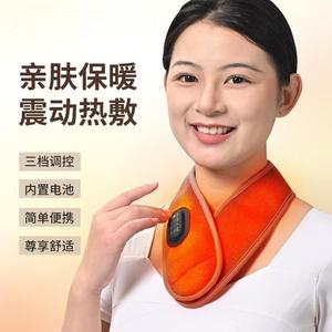 <b>Heated</b> Neck Support Electric Massage <b>Heat</b> <b>Pack</b> Built-In Battery Neck Care Relief For Stiff Neck - Product Image 1