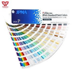 Japón JPMA Colores de pintura estándar Tipo de bolsillo Según el sistema de color Munsell JPMA-P reemplazó JPMA-L, JPMA-K - Product Image 1