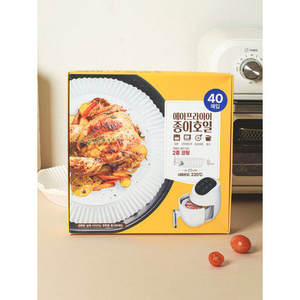 23 cm 40 Compra desechable de papel Air Frare - Product Image 1