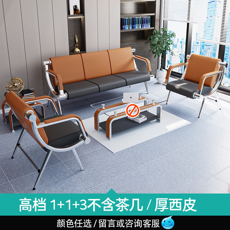 Cuir PU galvanisé standard [113 hors table basse]