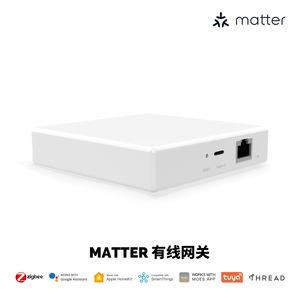 Smart Home Zigbee Thread Gateway <b>Wired</b> App Control MZHUB-MS - Product Image 5