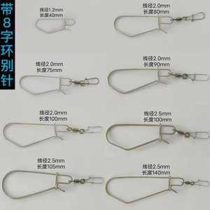 Boucle de pêche en acier inoxydable pour leurres de pêche en eau douce, accessoire d'hameçon de pêche - Product Image 3