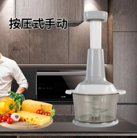 Multifunctionele Hand-Druk Cutter 0.8L Vleesmolen Peeler Machine Draagbare Handmatige Stirrer Ui Stamper Knoflook Chopper