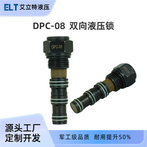 Vanne de contrôle hydraulique DPC-08, vanne de maintien de pression pour cylindre en acier de 1/4 po, pour accessoires d'unité hydraulique - Product Image 4