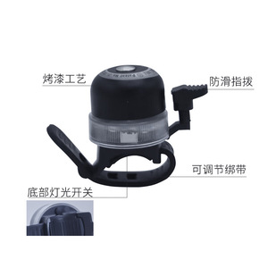 <b>Bicycle</b> Bell With <b>Light</b> Aluminum Alloy Road Bike Foldable Balance Bike Riding Equipment Loud Sound Battery Powered - Product Image 4