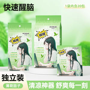Lingettes Rafraîchissantes Kewang, Pack de 20, Nettoyage Facial Portable à l'Extrait de Menthe, Usage Adulte - Product Image 4