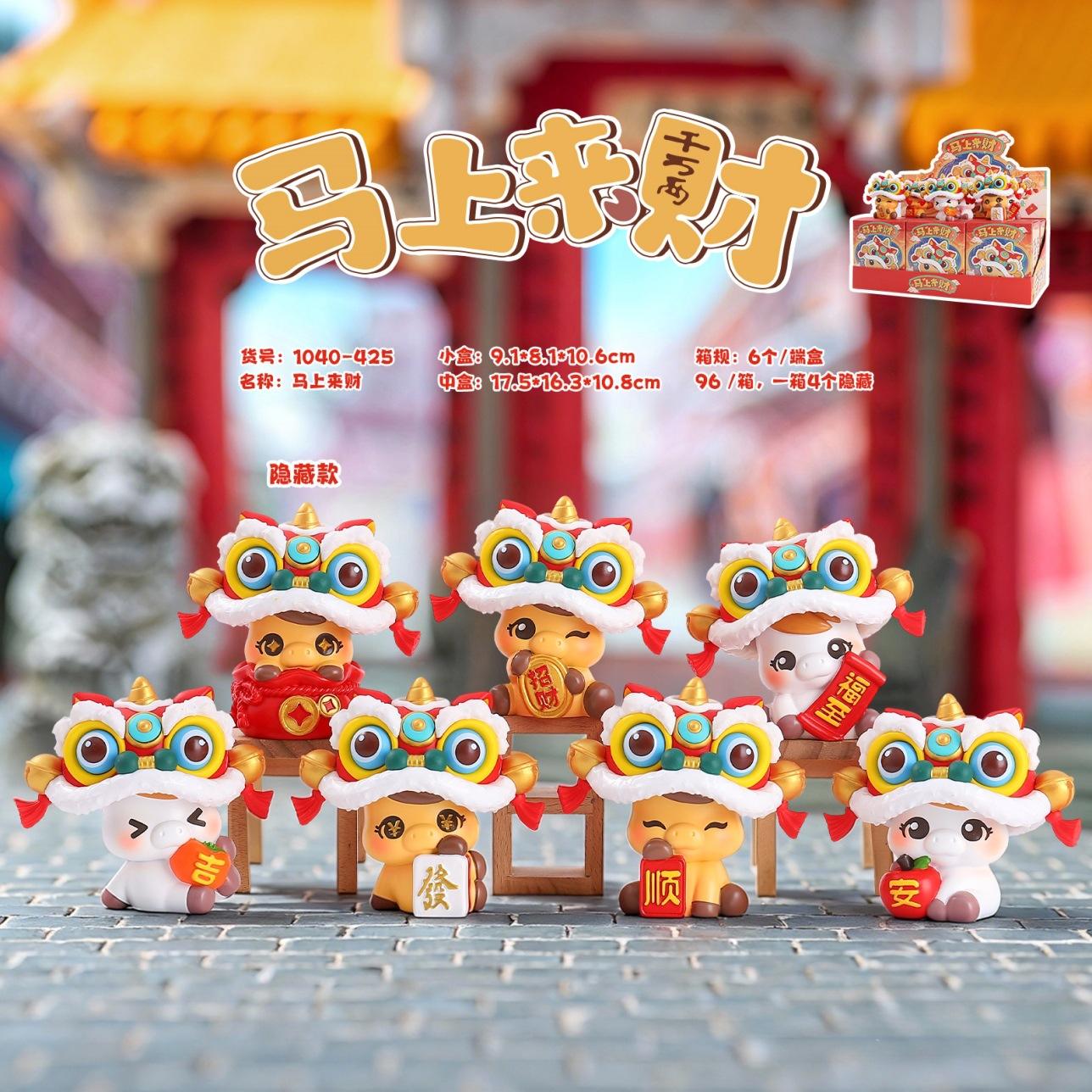 425 จะมาเร็วๆ นี้ - กล่อง 6