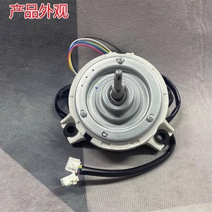 Motor de Ventilador de Aire Acondicionado Sic 62fw D856 11 H7b00986b, Metálico, Eléctrico, Durable, para Hisense Hitachi, Montaje en Techo - Product Image 1
